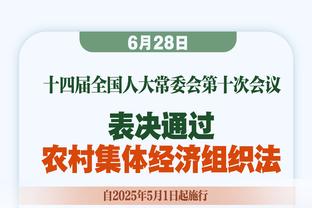 TA：各方达成友好协议，奥纳纳将在14日踢完热刺后与喀麦隆会合